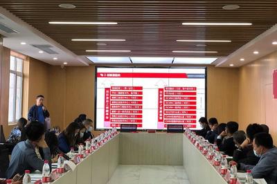 京东(滨州)数字经济产业园举办第十届产融供需对接洽谈会